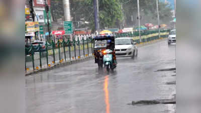 Bihar Weather News: पटना में कभी भी बिगड़ सकता है मौसम, बिहार के कई जिलों के लिए भारी बारिश का अलर्ट जारी