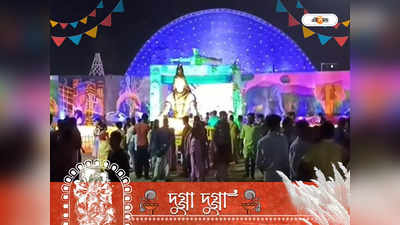 Durga Puja 2022 : জলপাইগুড়িতে মহালয়ার আগেই ভেঙে পড়েছিল প্যান্ডেল, রাতারাতি মণ্ডপ বানিয়ে চমকে দিল পুজো কমিটি