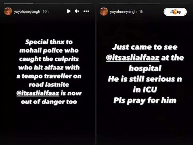 Yo Yo Honey Singh Instagram Post