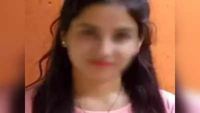 Ankita Bhandari Murder Case: अंकिता को कुनाऊ पुलिया से चीला नहर में दिया गया था धक्का, SIT जांच में हुआ बड़ा खुलासा