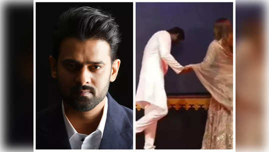 Prabhas Injury: ప్రభాస్‌కి ఏమైంది.. చెప్పులు కూడా వేసుకోలేకపోతున్న హీరో.. టెన్షన్‌లో డార్లింగ్ ఫ్యాన్స్! 