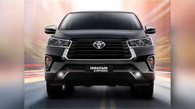 भारी बिक्री के बीच Toyota ने बढ़ाए Innova और Fortuner समेत कई गाड़ियों के दाम, देखें नई प्राइस लिस्ट