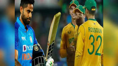 IND vs SA Memes: भारत की जीत पर खुशी से झूम उठे फैंस, Funny Video शेयर कर ली साउथ अफ्रीका की मौज