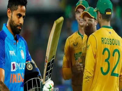 IND vs SA Memes: भारत की जीत पर खुशी से झूम उठे फैंस, Funny Video शेयर कर ली साउथ अफ्रीका की मौज