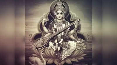 நவராத்திரி 8 ஆம் நாள் மந்திரம் - சகல ஞானமும் வழங்கும் சரஸ்வதி அந்தாதி