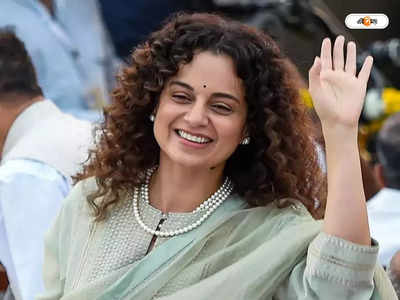 Kangana Ranaut: আমি খুবই ধার্মিক..., রাম জন্মভূমি সম্পর্কিত এই ২ জিনিস কিনতে মরিয়া কঙ্গনা