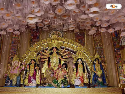 Durga Puja 2022 : মানা হয়নি নির্দেশিকা, হাজারের বেশি পুজো কমিটিকে জরিমানা রাজ্য বিদ্যুৎ পর্ষদের