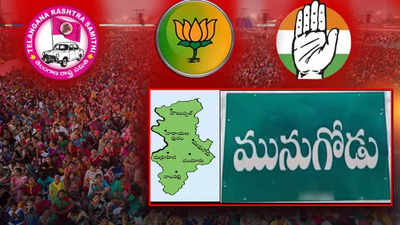 Munugode Bypoll Schedule: మునుగోడు ఉపఎన్నిక షెడ్యూల్ విడుదల.. ఆ రోజే ఫలితాలు