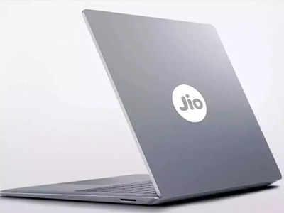 Laptop बाजारात क्रांती येणार, अंबानी सर्वात स्वस्त लॅपटॉप आणणार; HP, लेनोवोचे वर्चस्व संपणार!
