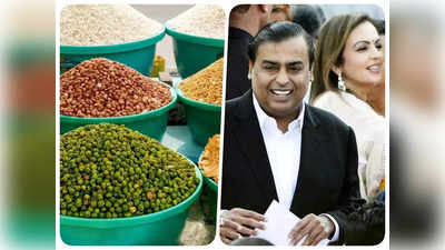 Aakash Namkeen: नमकीन बाजार में अंबानी की पैठ, इंदौर की इस मशहूर कंपनी को खरीदने की तैयारी! जानें पूरी डिटेल