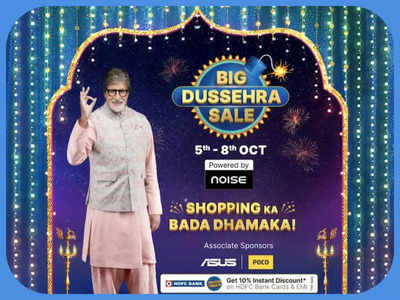 Flipkart Big Dussehra Sale 2022: भई वाह, ऑफर्स हो तो ऐसे, दशहरा सेल में हर एक चीज पर मिलेगा 80% तक का डिस्काउंट