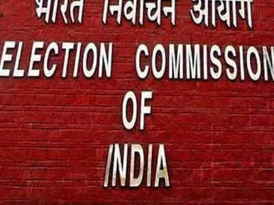 Bihar By Election 2022: बिहार के मोकामा-गोपालगंज में 3 नवंबर को उपचुनाव के लिए वोटिंग, इस दिन आएंगे नतीजे