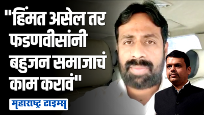 गोपीचंद पडळकरांनी शरद पवारांवर केलेल्या टीकेला सचिन खरातांचं प्रत्युत्तर