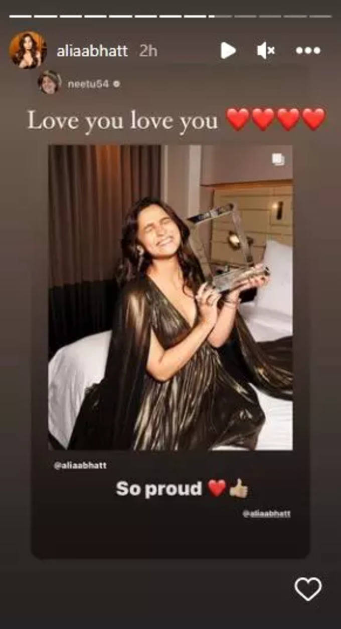 neetu alia banter