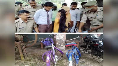 Barabanki News: घर से स्कूल के लिए निकलीं 2 चचेरी बहनें...बीच रास्ते से हुईं गायब, नाले में मिला बैग और साइकिल