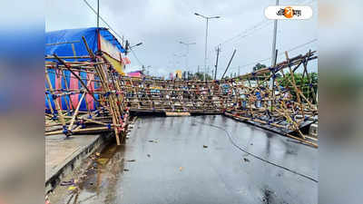 Puja Pandal 2022 : অষ্টমীতেই বিপত্তি, জলপাইগুড়ি-কোচবিহারে হুড়মুড়িয়ে ভেঙে পড়ল পুজোর মণ্ডপ