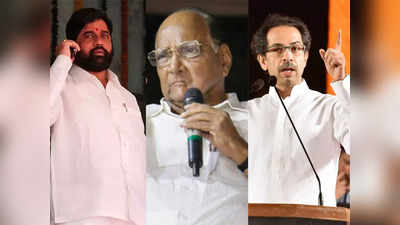 Sharad Pawar: दशहरा रैली, शक्ति प्रदर्शन सब करें लेकिन... शरद पवार ने शिंदे और उद्धव ठाकरे को दी कौन सी नसीहत?