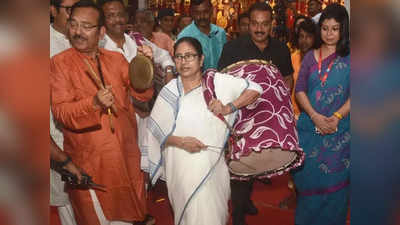 Mamata Banerjee: बंगाल में दुर्गा पूजा पर ममता, बीजेपी ने राज्य में कैसे बदल दिया है समीकरण?