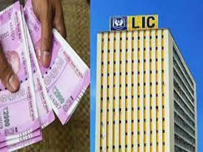 LIC வெளியிடும் புதிய சேமிப்புத் திட்டம்.. இதுல இவ்ளோ விஷயம் இருக்கா!!