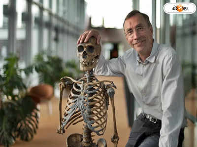 Nobel Prize Winner 2022 : মানবজাতির বিবর্তন নিয়ে যুগান্তকারী আবিষ্কার, চিকিৎসায় নোবেলজয়ী সুইডেনের সান্তে পেবো