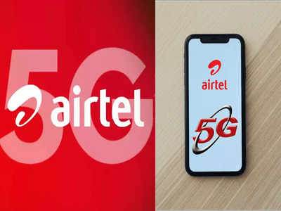 Airtel ने मारली बाजी, सर्वात आधी 5G सर्विस सुरू, अशी ॲक्टिव करा 5G इंटरनेट सेवा