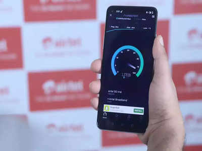 सुपरफास्ट! Airtel ची 5G स्पीड टेस्ट पाहून हैराण व्हाल, अपलोड आणि डाउनलोड स्पीड जाणून घ्या