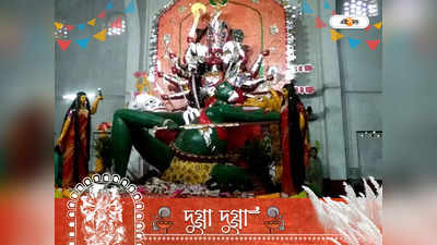 Durga Puja 2022 : দেবীকে তুষ্ট করা হয় নর রক্তে, এই রাজবাড়ির পুজো ঘিরে রয়েছে নানা কাহিনি