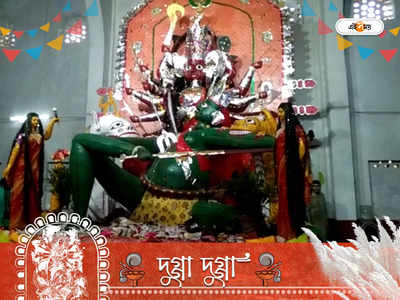Durga Puja 2022 : দেবীকে তুষ্ট করা হয় নর রক্তে, এই রাজবাড়ির পুজো ঘিরে রয়েছে নানা কাহিনি