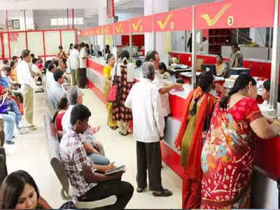 Post Office Scheme: दररोज अवघ्या ९५ रुपयांची गुंतवणूक करेल तुम्हाला लखपती; मिळेल १४ लाखांचा रिटर्न