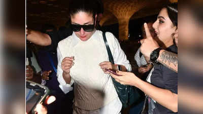 Kareena Kapoor: करीना के साथ एयरपोर्ट पर धक्का-मुक्की, सेल्फी लेने के लिए किसी ने खींचा बैग तो किसी ने धकेला
