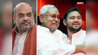 बिहार उपचुनाव: BJP के सामने गढ़ बचाने की चुनौती, प्रत्याशियों की रेस में चल रहे ये नाम