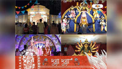 Jalpaiguri Durga Puja Pandals 2022: কেদারনাথ থেকে সাত পাকে বাঁধা, জলপাইগুড়িতে থিমের লড়াইয়ে কারা এগিয়ে? জানুন