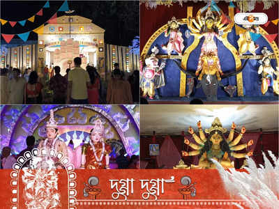 Jalpaiguri Durga Puja Pandals 2022: কেদারনাথ থেকে সাত পাকে বাঁধা, জলপাইগুড়িতে থিমের লড়াইয়ে কারা এগিয়ে? জানুন