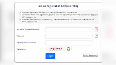 JoSAA Counselling Result 2022: जोसा राउंड 3 सीट अलॉटमेंट रिजल्ट जारी, यहां करें चेक