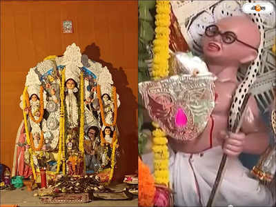 Mahatma Gandhi Look Alike Asura : ভয় পাই না..., অসুর বিতর্কে অবশেষে মুখ খুললেন হিন্দু মহাসভার পুজোর মূল উদ্যোক্তা