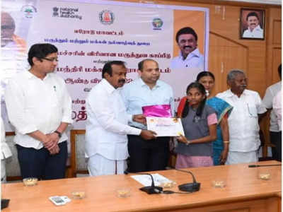 வேற லெவலில் தாளவாடி ஆரம்ப சுகாதார நிலையம்; அமைச்சர் அதிரடி அறிவிப்பு!