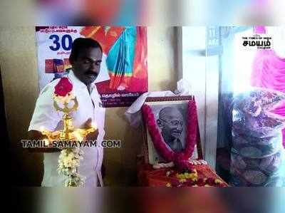 காதி கிராட்டில் சிறப்பு விற்பனை;30 சதவீதம் வரை சிறப்பு தள்ளுபடி!