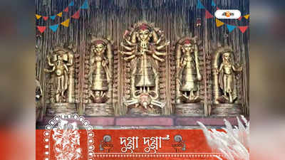 South 24 Parganas Durga Puja Pandals 2022 : কল্পনার জাহাজ থেকে পৌঁছে যান লর্ডসের ব্যালকনি-তে! দক্ষিণ ২৪ পরগনার সেরার সেরা এই ১০ পুজো