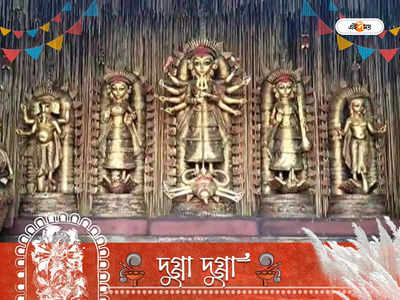 South 24 Parganas Durga Puja Pandals 2022 : কল্পনার জাহাজ থেকে পৌঁছে যান লর্ডসের ব্যালকনি-তে! দক্ষিণ ২৪ পরগনার সেরার সেরা এই ১০ পুজো