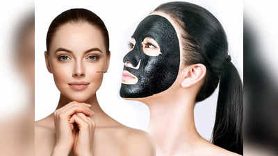 बेदाग निखार के लिए अच्छे माने जाते हैं ये Charcoal Face Mask, करते हैं स्किन पोर्स को‌ डीप क्लीन