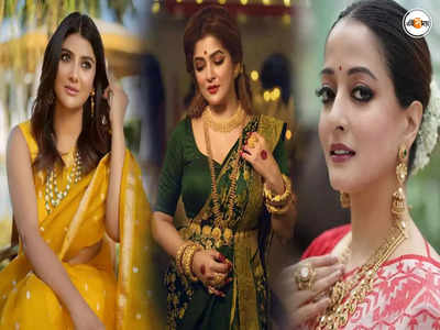 Best Dressed Celebrities: গা ভর্তি গয়না ও বেনারসিতে সেজে সবার নজর কাড়লেন শ্রাবন্তী, টেক্কা দিলেন এই সুন্দরীদের!