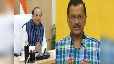 Kejriwal News: गांधी जयंती प्रोग्राम में क्यों नहीं आए केजरीवाल? LG की आपत्ति पर आया AAP का जवाब