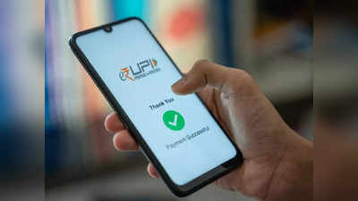 UPI Transaction: PhonePe, GPay-তে ভুল নম্বরে টাকা পাঠানো হলে ফেরত পাবেন কি করে? রইল সমাধান