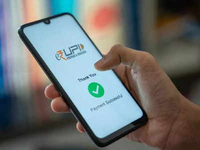 UPI Transaction: PhonePe, GPay-তে ভুল নম্বরে টাকা পাঠানো হলে ফেরত পাবেন কি করে? রইল সমাধান