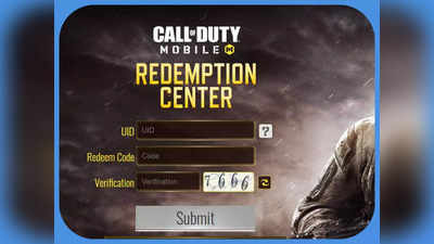 Call of Duty Mobile Redeem Code for 4 October 2022: कल इन एक्टिव रिडीम कोड से गेमर्स को मिलेंगे खास रिवॉर्ड