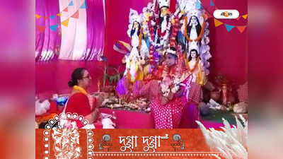 Kumari Puja 2022 : পুরোহিত মহিলা, শিলিগুড়িতে আদিবাসী নাবালিকাকে কুমারী হিসেবে পুজো