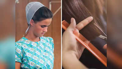 या धर्मामध्ये मुलींना शेवटच्या श्वासापर्यंत केस कापण्याची परवानगी नाही, शरीराचे केसही काढता येत नाहीत जाणून घ्या सर्व काही