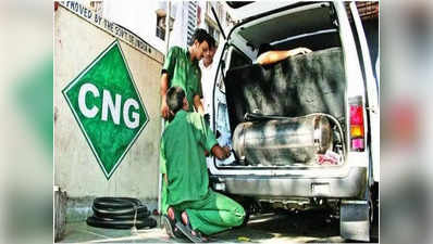 CNG-PNG Price Hike : मुंबई में बढ़ गए CNG के दाम, जानिए क्या हो गईं नई कीमतें, दिल्ली में भी जल्द बढ़ेंगे भाव