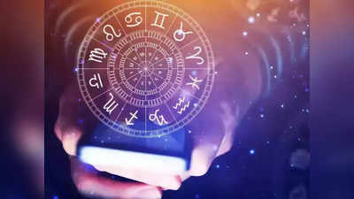 Horoscope Today 4 October 2022: ನವರಾತ್ರಿಯ ಕೊನೆಯ ದಿನವಾದ ಇಂದು 12 ರಾಶಿಗಳ ಫಲಾಫಲ ಹೇಗಿದೆ..? 