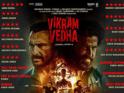Vikram Vedha: బడ్జెట్ రూ.250 కోట్లు.. వచ్చింది రూ.42 కోట్లు.. డిజాస్టర్‌గా 4 స్టార్ల రేటింగ్ సినిమా!
